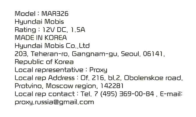 2026 Kia Tasman Declaration of Conformity label image. The label displays 'Model : MAR326', 'Hyundai Mobis', and 'Rating : 12V DC, 1.5A'. It lists the manufacturer's address in Seoul and the local representative 'Proxy' in the Moscow region with contact details. This image explains the product specifications and compliance information.