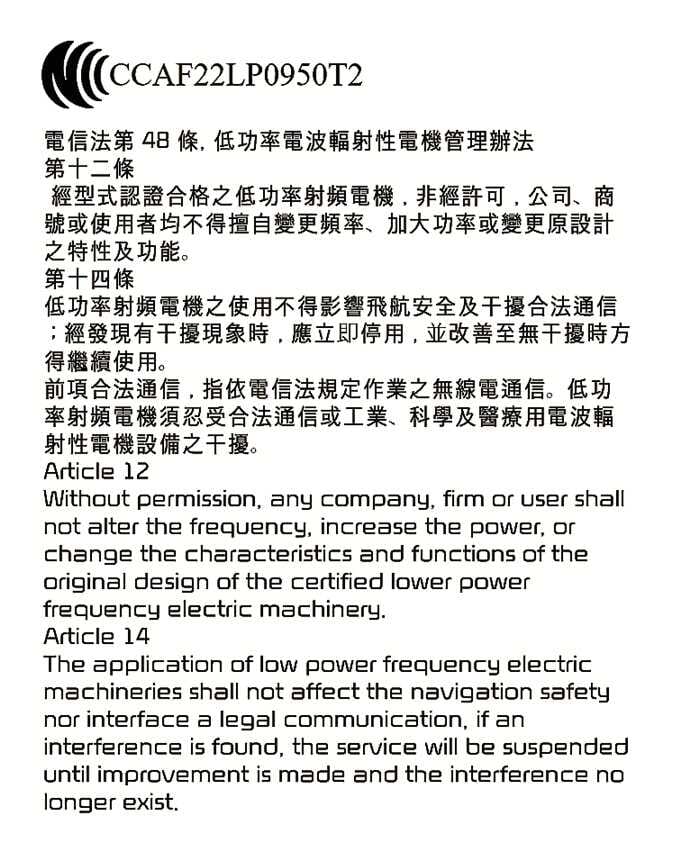 2026 Kia Tasman NCC certification label image. It features the certification ID 'CCAF22LP0950T2' and regulatory text in Traditional Chinese and English. The content outlines Articles 12 and 14 regarding restrictions on altering frequency and interference rules for low power frequency electric machinery. Explains the radio frequency compliance regulations.