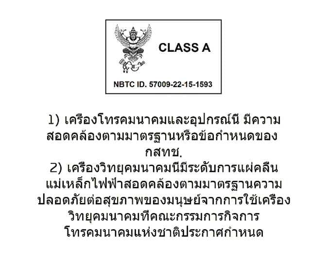 2026 Kia Tasman Thailand NBTC certification label image. A box contains the Garuda emblem, 'CLASS A', and 'NBTC ID. 57009-22-15-1593'. Below are two numbered paragraphs of Thai text. This indicates compliance with Thai telecommunications standards.