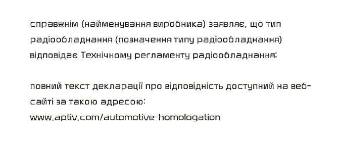 2026 Kia Tasman Declaration of Conformity text image. It displays a statement in Ukrainian declaring radio equipment compliance with Technical Regulations and lists the URL 'www.aptiv.com/automotive-homologation'. This explains how to access the full declaration of conformity online.