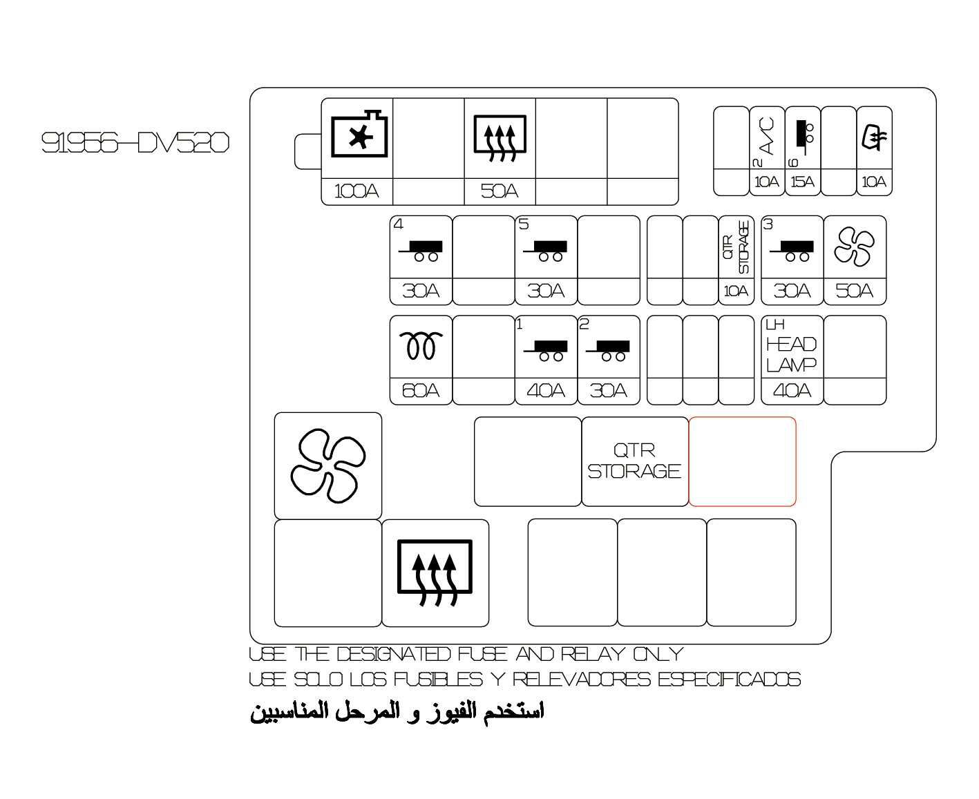 2026 Kia Tasman engine compartment fuse panel diagram image. The schematic illustrates the layout of fuses and relays with ratings such as 100A and 60A, including symbols for the battery, fan, and LH Head Lamp. Explains the configuration of the engine room junction block.