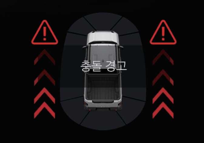 2026 기아 타스만 하차 시 충돌 경고 화면 이미지입니다. 차량 평면도 중앙에 '충돌 경고' 문구가 표시되어 있고, 좌우측에 붉은색 삼각형 느낌표 아이콘과 위쪽 방향의 붉은색 화살표가 있습니다. 하차 시 후측방에서 접근하는 차량을 감지하여 충돌 위험을 알리는 기능을 설명합니다.