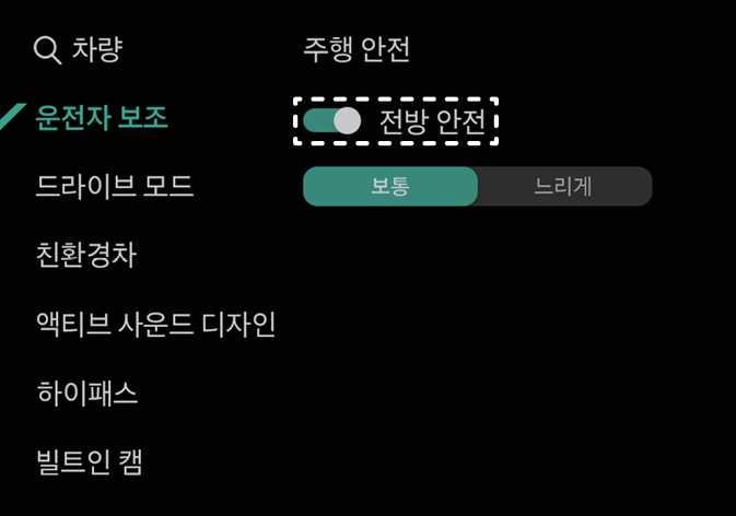 This is an image of the Driver Assistance Settings screen in the 2026 Kia Tasman infotainment system. In the 'Driver Assistance' tab on the left menu, the 'Forward Safety' toggle switch within the 'Driving Safety' section on the right is highlighted with a white dotted box. The turquoise-colored switch describes the setting to turn the forward safety feature on or off.