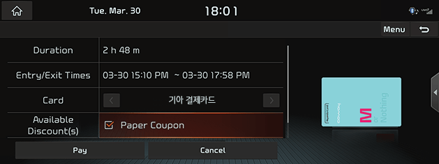12_RJ21MY_KIAPAY_11.png