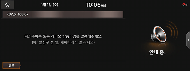 7_RJ21MY_Radio_8.png