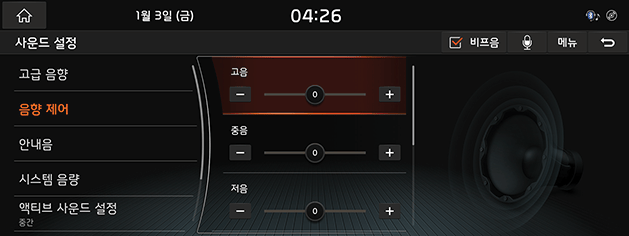 9_System_07_SoundSet_02_Audio(1)_KOR(KR).png