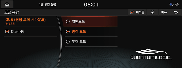 9_System_07_SoundSet_01_AdvancedSound(2)_KOR(KR).png