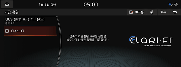 9_System_07_SoundSet_01_AdvancedSound(3)_KOR(KR).png