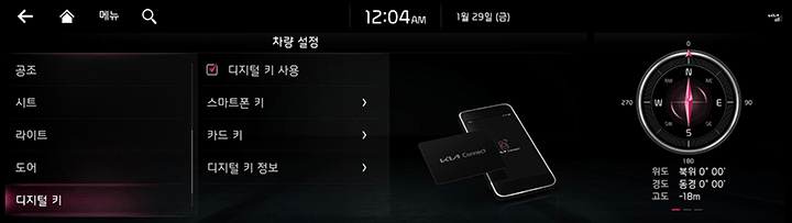 RJPE_KIA_KOR_System_10_KOR.jpg