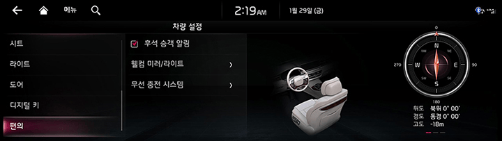RJPE_KIA_KOR_System_11_KOR.jpg