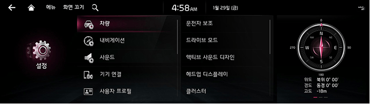RJPE_KIA_KOR_System_1_KOR.jpg