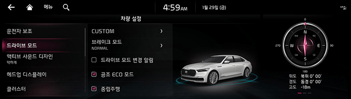 RJPE_KIA_KOR_System_2_KOR.jpg