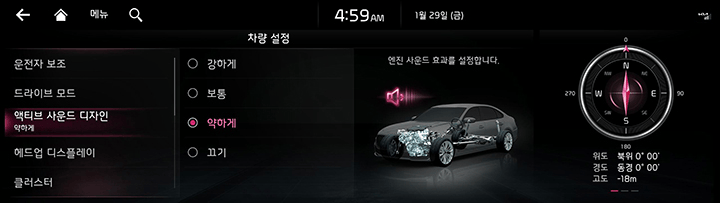 RJPE_KIA_KOR_System_3_KOR.jpg