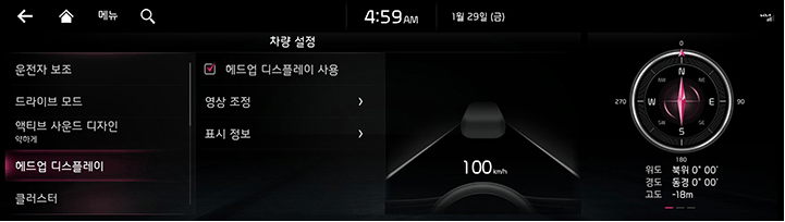RJPE_KIA_KOR_System_4_KOR.jpg