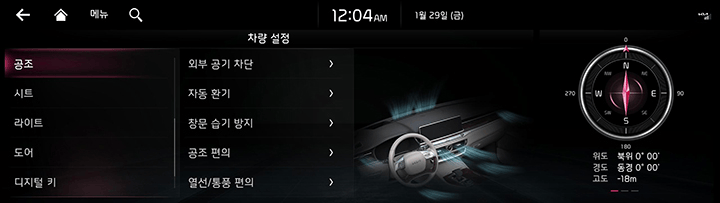 RJPE_KIA_KOR_System_6_KOR.jpg