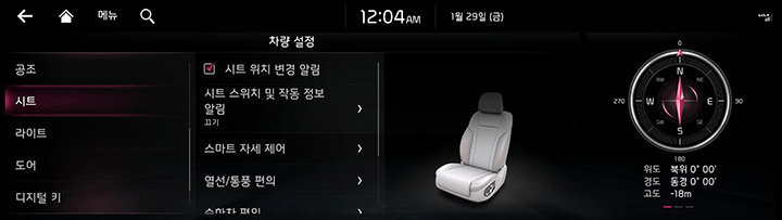 RJPE_KIA_KOR_System_7_KOR.jpg