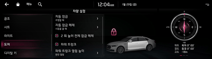 RJPE_KIA_KOR_System_9_KOR.jpg