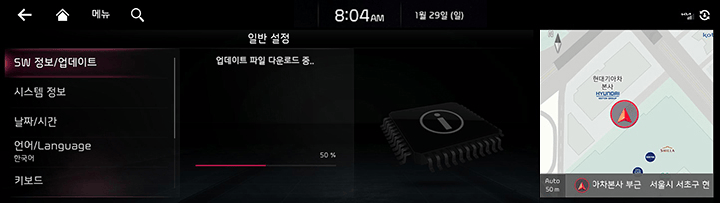 RJPE_KIA_KOR_OTA_UPDATE_1.jpeg