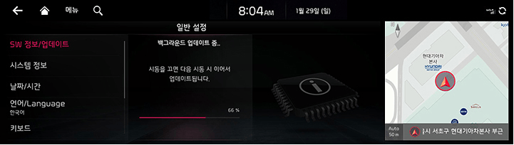 RJPE_KIA_KOR_OTA_UPDATE_2.jpeg