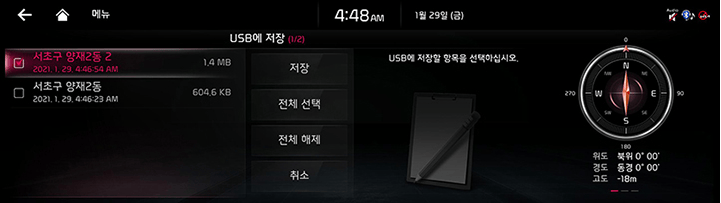 RJPE_KIA_KOR_Others_8_KOR.jpg