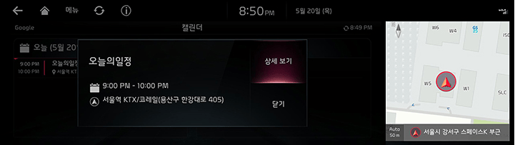 RJPE_KIA_KOR_UVO_19_KOR.jpeg