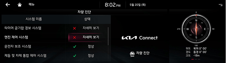 RJPE_KIA_KOR_UVO_24_KOR.jpeg