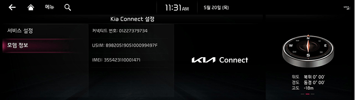RJPE_KIA_KOR_UVO_28_KOR.jpeg