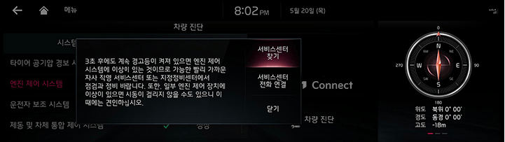 RJPE_KIA_KOR_UVO_29_KOR.jpeg