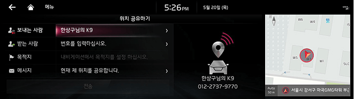 RJPE_KIA_KOR_UVO_5_KOR.jpeg