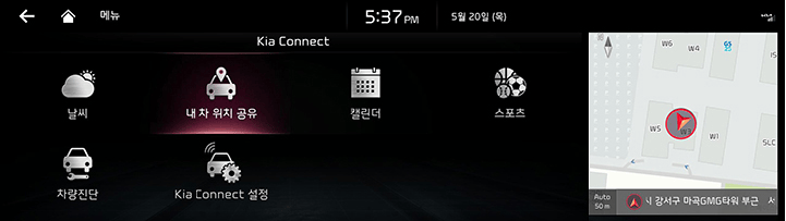 RJPE_KIA_KOR_UVO_8_KOR.jpeg