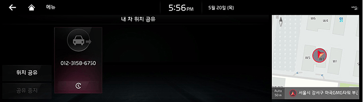 RJPE_KIA_KOR_UVO_9_KOR.jpeg