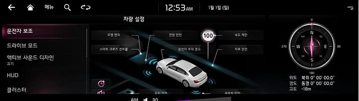RJPE_KIA_KOR_Driver_Assist_1_KOR.jpg
