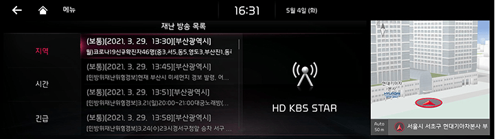 RJPE_KIA_KOR_DMB_13_KOR.jpeg