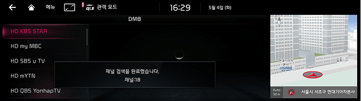 RJPE_KIA_KOR_DMB_4_KOR.jpeg