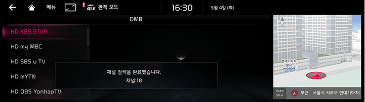 RJPE_KIA_KOR_DMB_7_KOR.jpeg