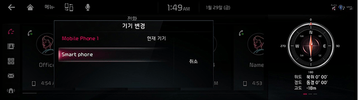 RJPE_KIA_KOR_Phone_11_KOR.jpg