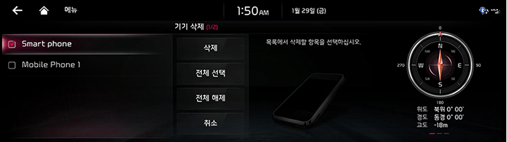 RJPE_KIA_KOR_Phone_12_KOR.jpg