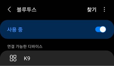 RJPE_KIA_KOR_Phone_2_KOR.jpg