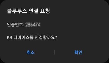 RJPE_KIA_KOR_Phone_3_KOR.jpg