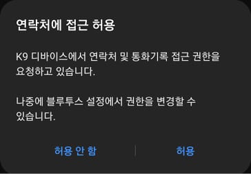 RJPE_KIA_KOR_Phone_4_KOR.jpg