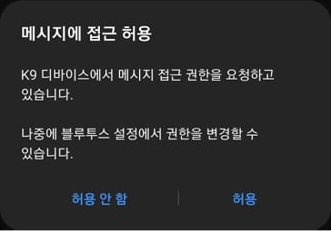 RJPE_KIA_KOR_Phone_5_KOR.jpg