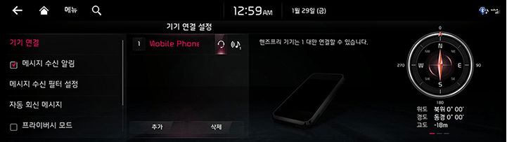 RJPE_KIA_KOR_Phone_7_KOR.jpg