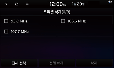 STD5_KIA_AUS_Radio_05_KOR.png