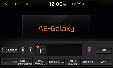 STD5_KIA_AUS_Radio_08_KOR.png