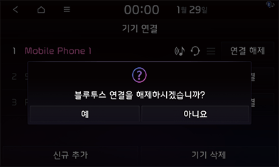 STD5_KIA_AUS_Phone_10_KOR.png