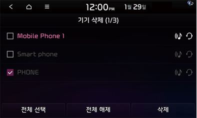 STD5_KIA_AUS_Phone_11_KOR.png