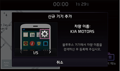 STD5_KIA_AUS_Phone_1_KOR.png