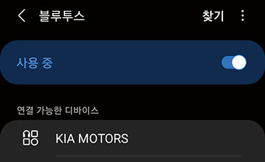 STD5_KIA_AUS_Phone_2_KOR.png