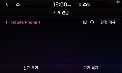 STD5_KIA_AUS_Phone_7_KOR.png