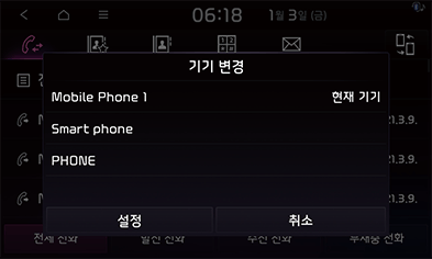 STD5_KIA_AUS_Phone_9_KOR.png